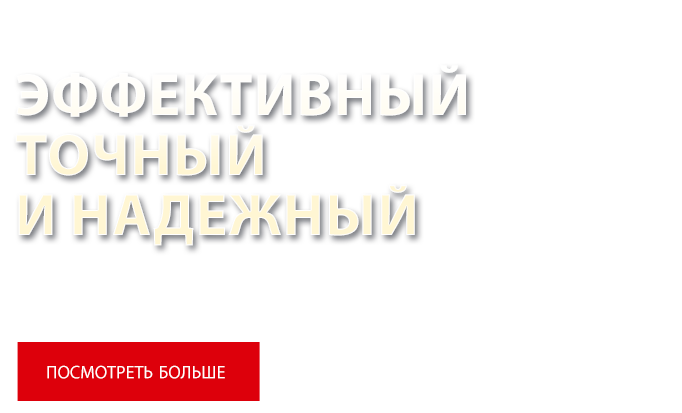 俄·2